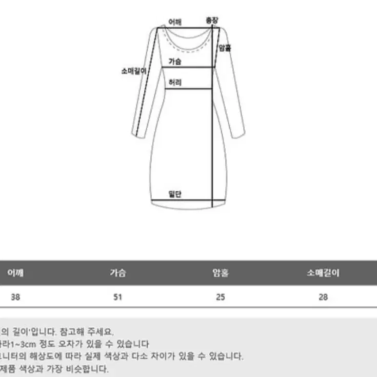 카라 탈부착 체크 롱 원피스