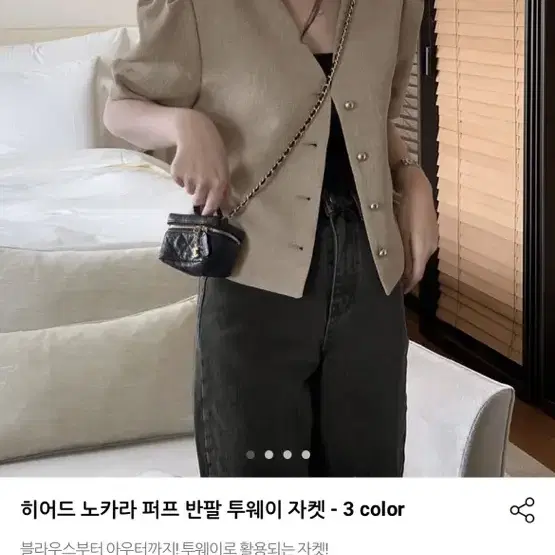 로렌하이 히어드 노카라 자켓