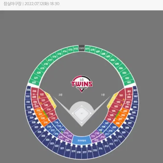 7월 12일 엘지 기아 야구장 티켓 구합니다