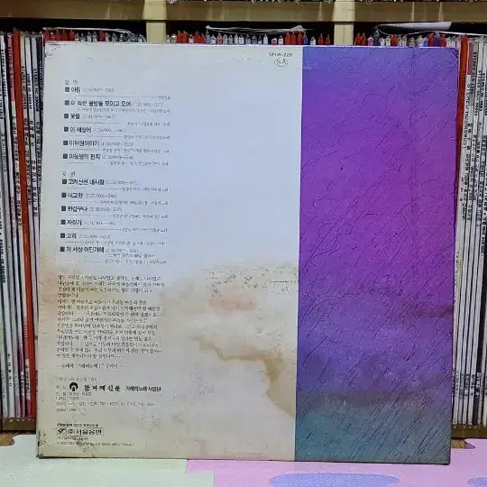 겨레의 노래1 lp