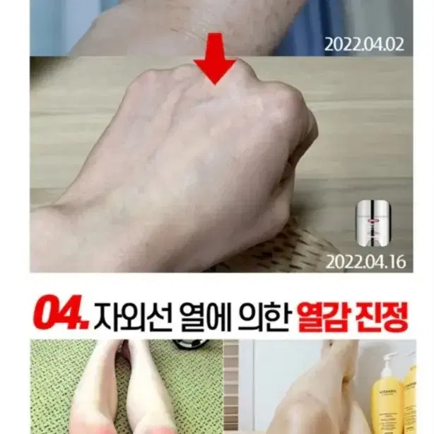 검버섯케어 썬스틱 미백 기미케어 썬크림 자외선차단 멜라닌 탄력