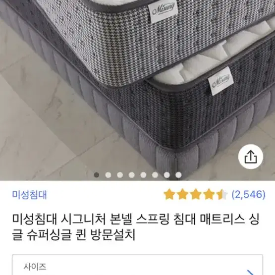 침대 매트리스, 이케아 책상