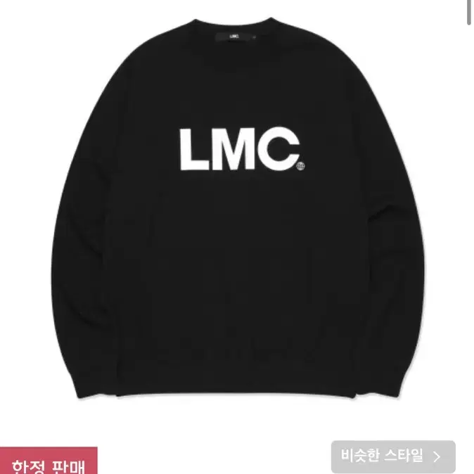 LMC 맨투맨 블랙 L