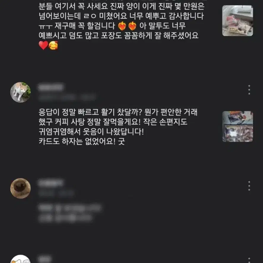 하이큐 굿즈 츠키시마 케이 위주 랜박 판매합니다 해요