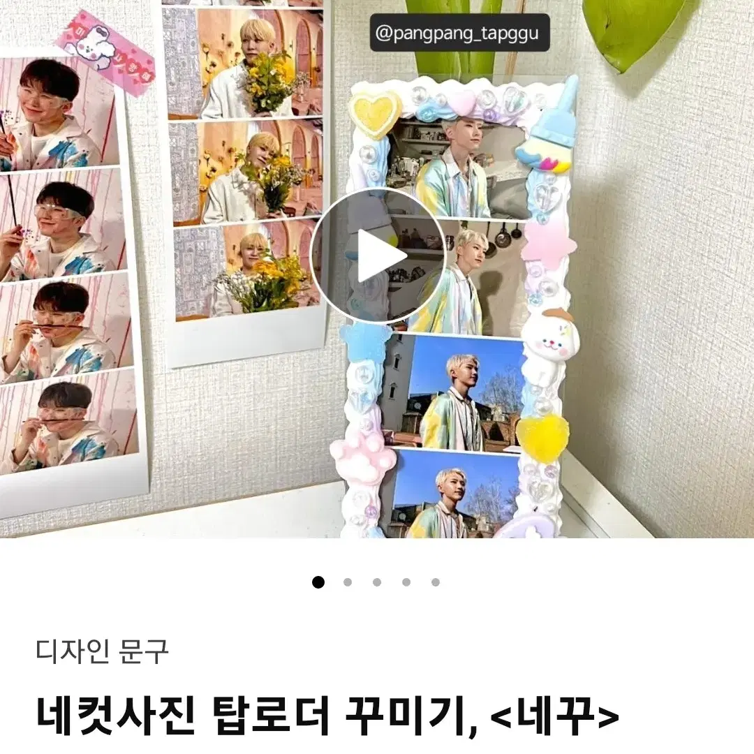 인생네컷 탑로더 5개 단위로 판매