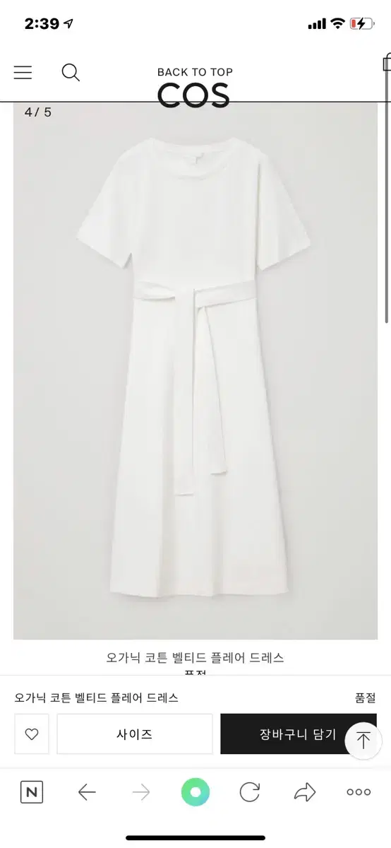 COS Organic Cotton Belted Flares ONEPIECE XS