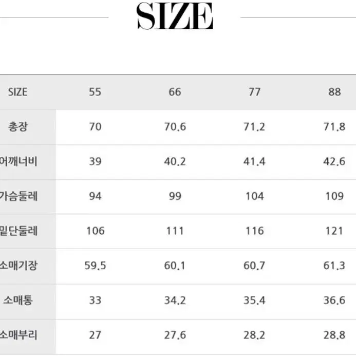 린넨자켓 베이지자켓 체크 자켓 여름자켓(55사이즈)