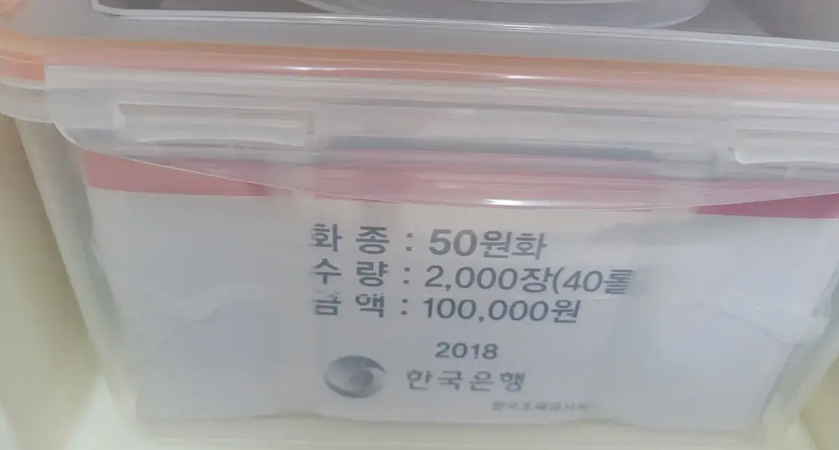 2018년 50주관봉 분양합니다