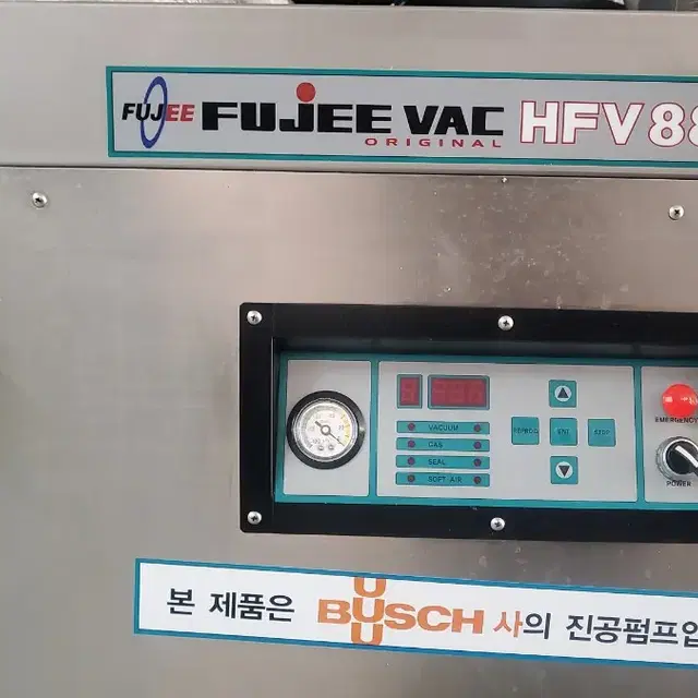 후지공업 진공포장기 더블형 hfv-880d