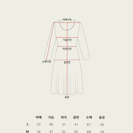 서쿠키 생피에르 미니원피스 s