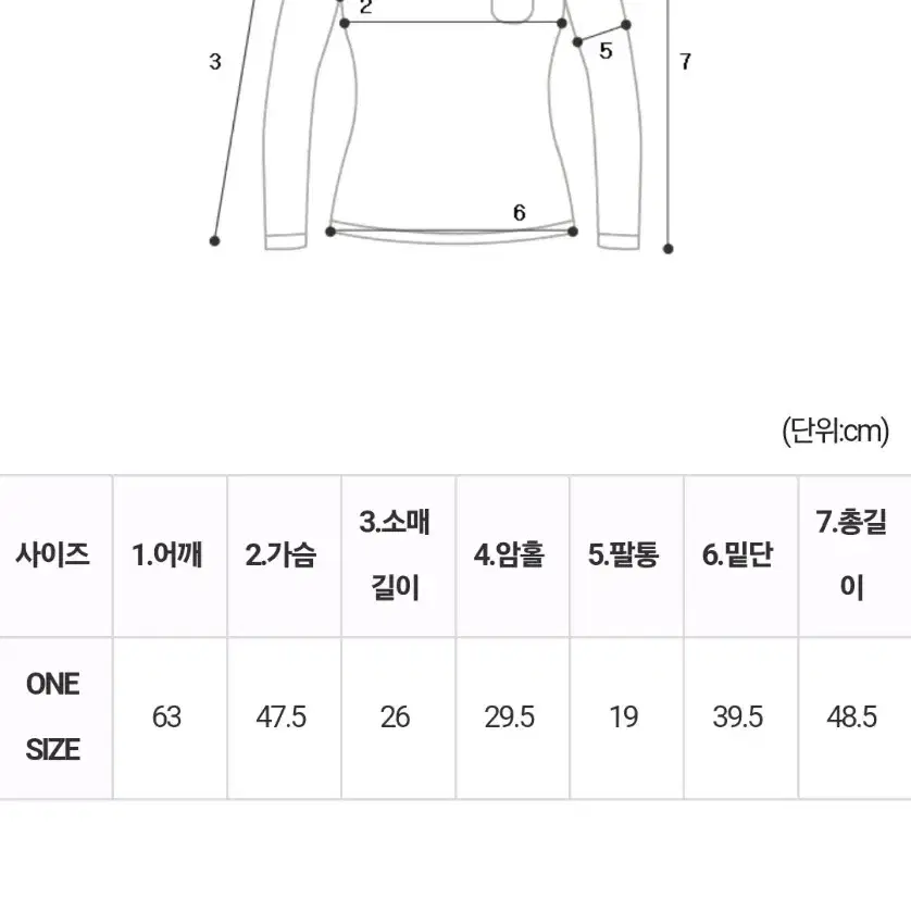 (면100)아방아방반팔맨투맨+(민스샵제작)셔링을잡은밴딩스커트 SET