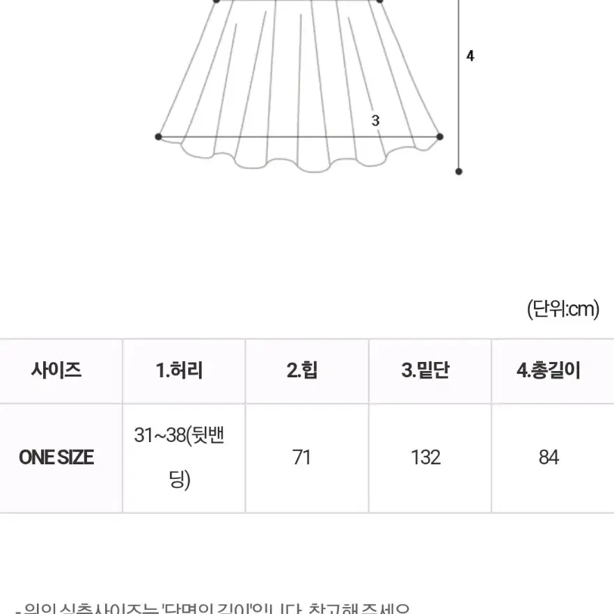 (면100)아방아방반팔맨투맨+(민스샵제작)셔링을잡은밴딩스커트 SET