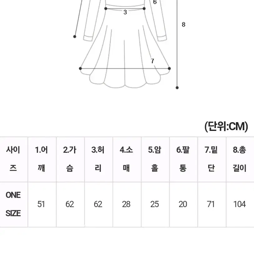 (면100)찾았다 데님셔츠 원피스