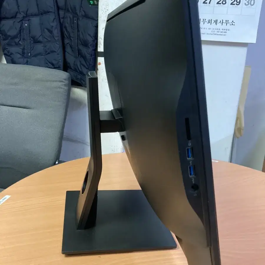 dell OptiPlex 7440 AIO