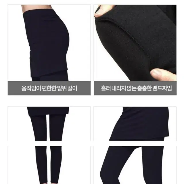 여성 치마 레깅스