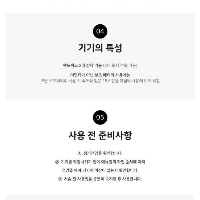 블랙서클  SMP전용 머신 블랙써클 니들 두피전용 머신 SMP시술