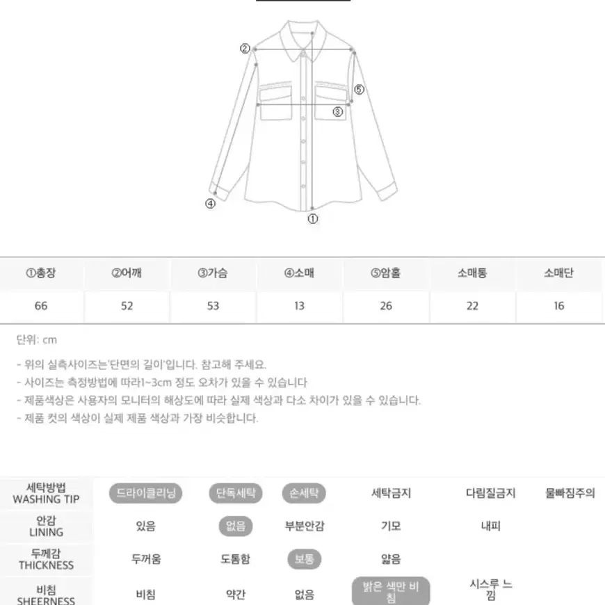 11AM 린넨블라우스(원가9.6)