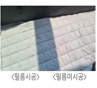 셀프 열차단 단열 필름시공 햇빛가리개 DIY 주택 아파트 남서향 50cm