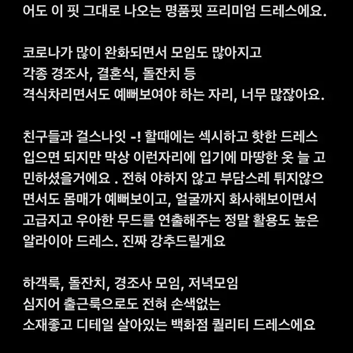 수입원피스 하이퀄 (S사이즈) 급처