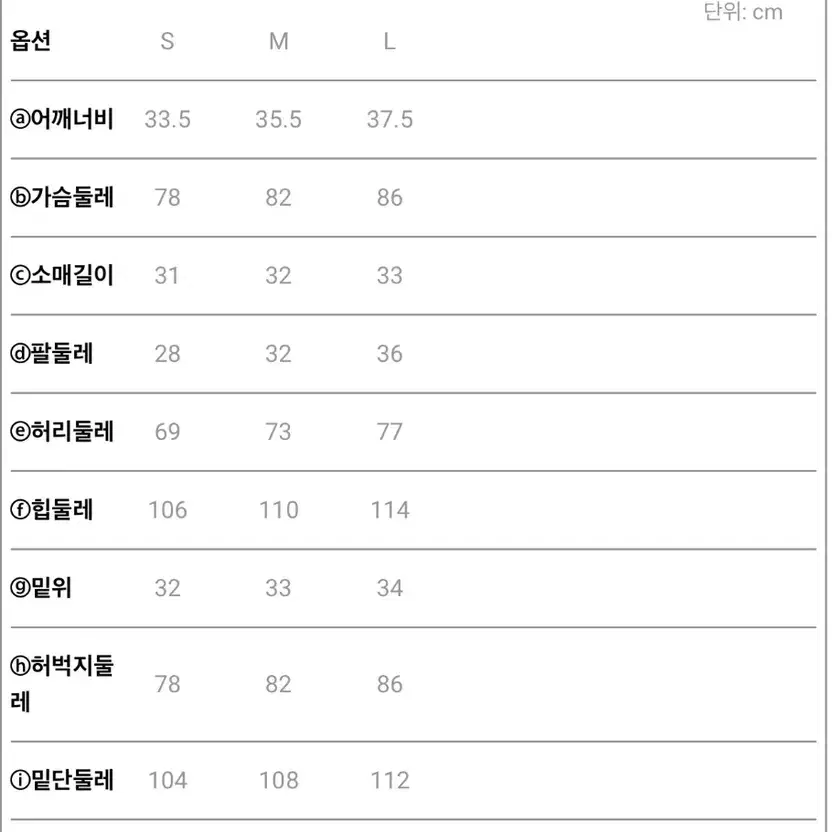 [새상품] 줄로그 벨트점프수트