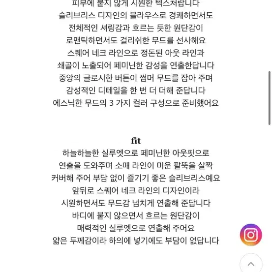 리얼옐로우 꼬임 블라우스