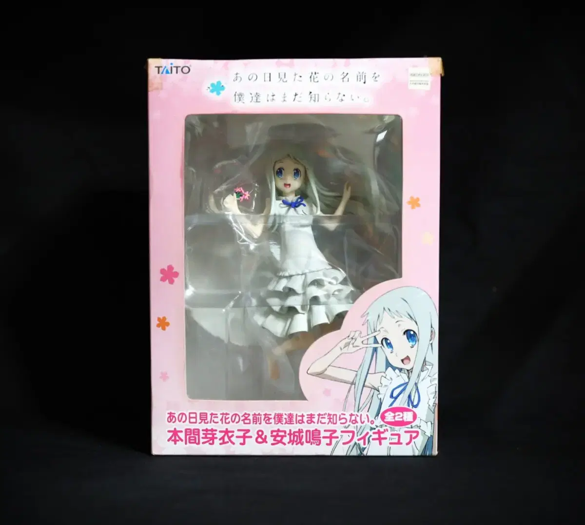 Taito Anjo Naruko Figure Unsealed