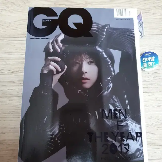 GQ 잡지