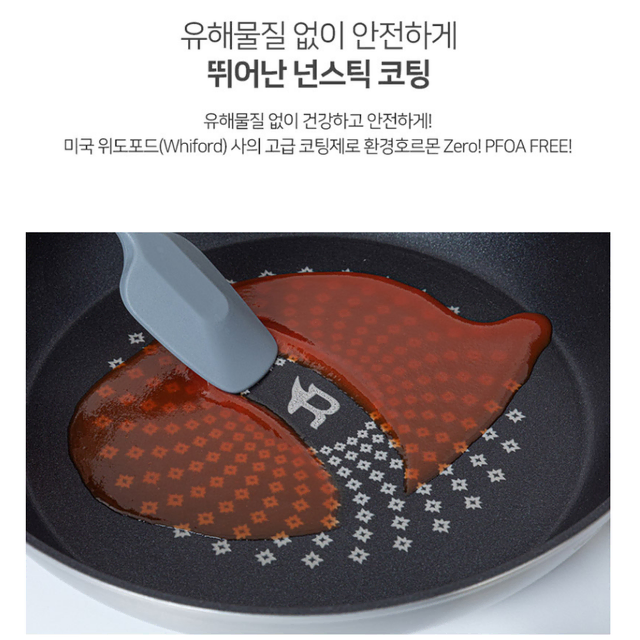 계란말이팬 사각팬