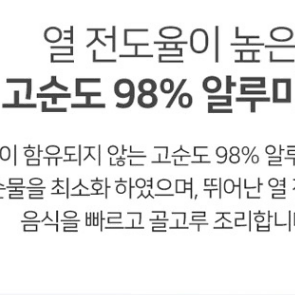 계란말이팬 사각팬