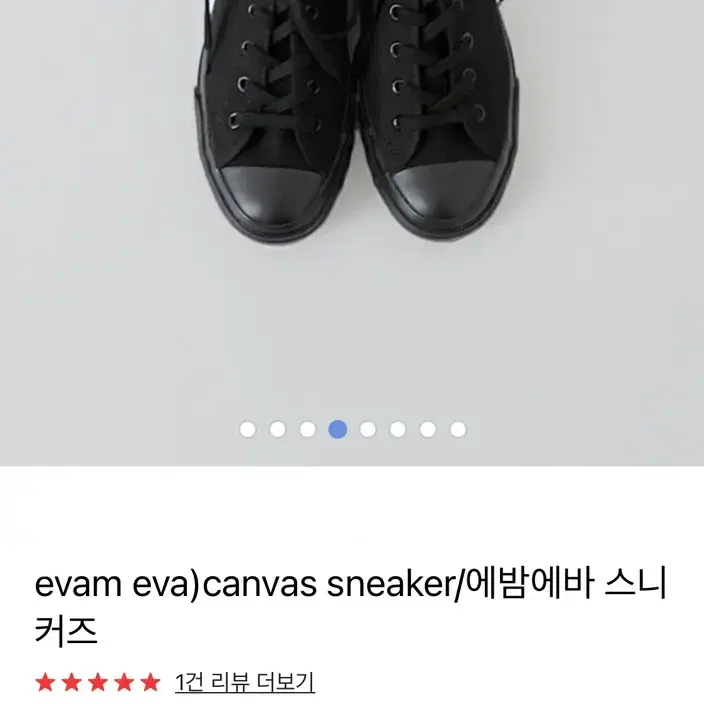 evameva 에밤에바스니커즈 에밤에바컨버스 올블랙컨버스 evam eva