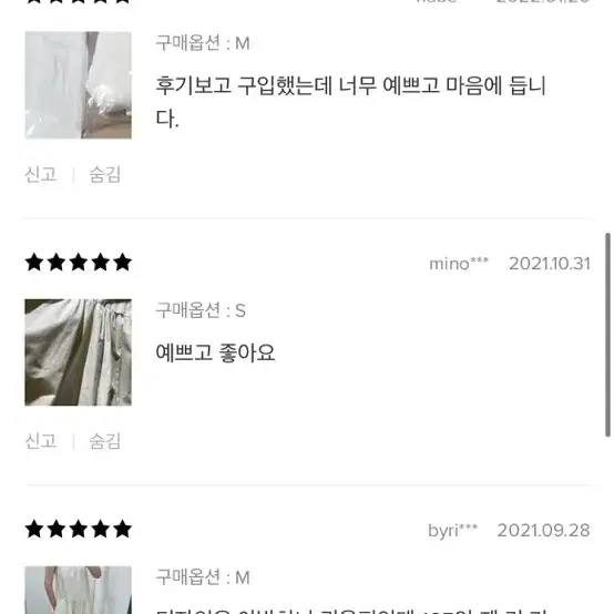 W컨셉 AHE 롱나시원피스 (바캉스룩, 휴가룩) 실사있어요