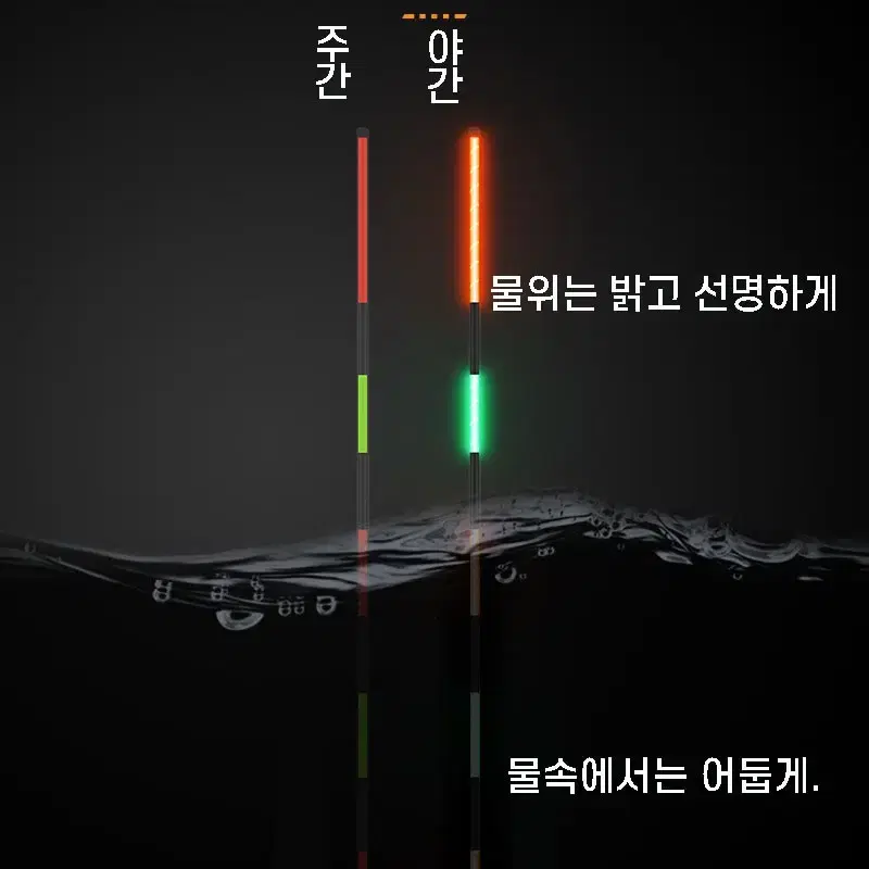 갈대 전자찌 여러종류