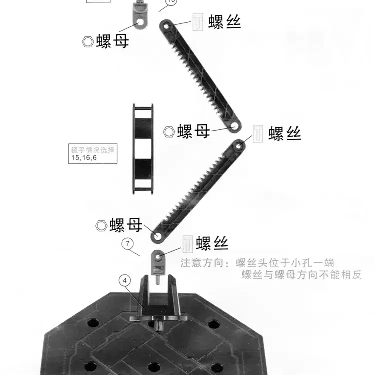 모성사 VT-111 MG/RG 멀티베이스 다용도스탠드-액션베이스1 대응