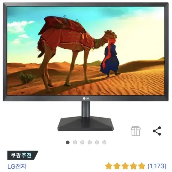 lg 모니터 팝니다 24MK430h