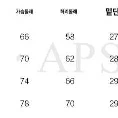 퍼프 셔링 롱 플레어 원피스 판매(새상품)