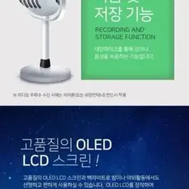 에픽 D2 MP3 라디오 라디오녹음 스피커 OLED