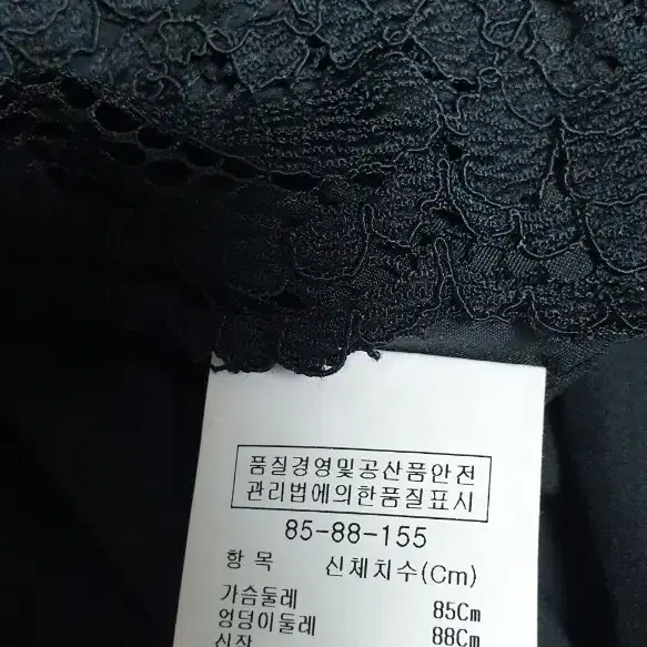 거의새것)지고트 레이스 원피스 55