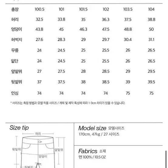 plac 플랙진 쿨메종 와이드 K28 (PJTT2MSK285) 27