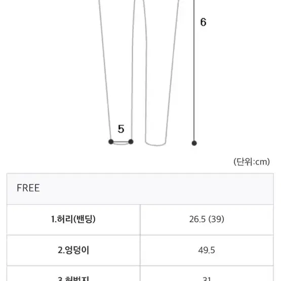 데이로제 슬릿 롱 트레이닝 팬츠