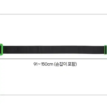 [새상품+무배] 만능이사벨트 이사밴드 끈 가구 물건 운반 스트랩 이삿짐