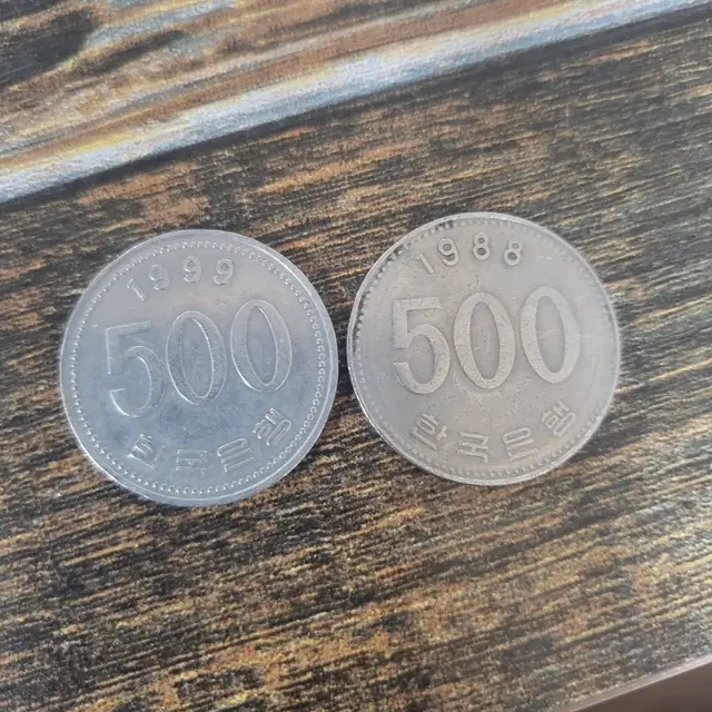 1988,1999 500원