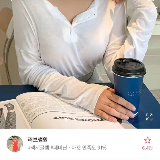 루즈핏 시스루 버튼 트임 티셔츠