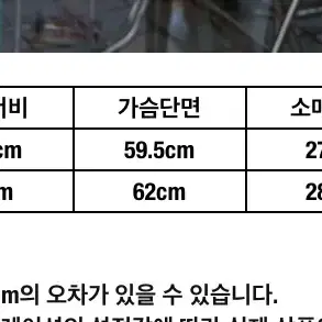 새상품) 영오 - 하프 집업 린넨 셔츠(핑크)