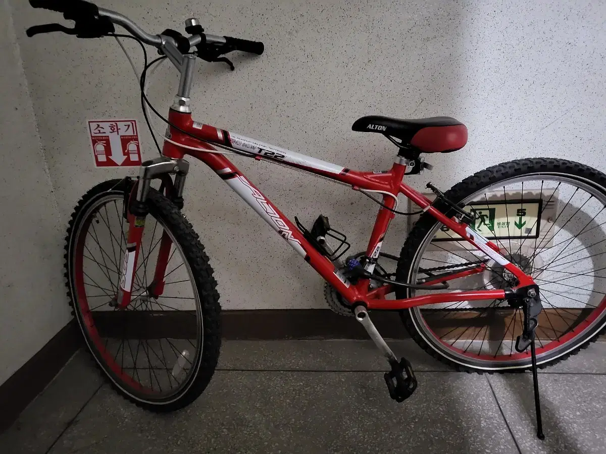 Alton Bicycle