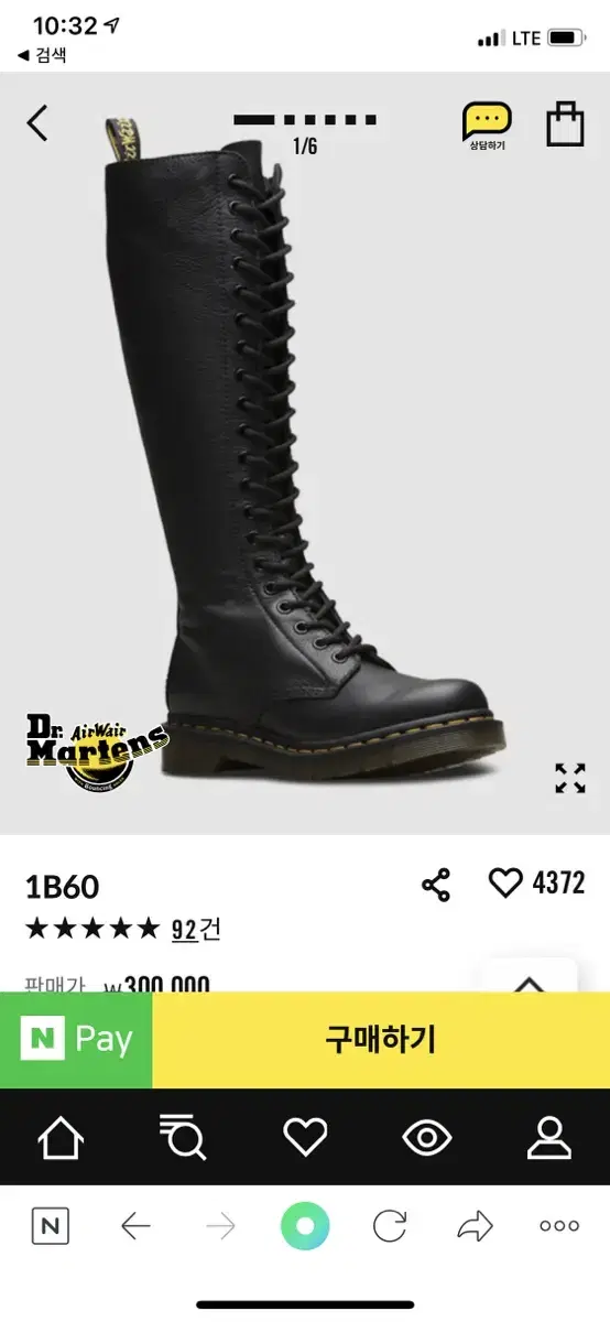 Dr. Martens 20-hole 1B60 Virginia UK3 220