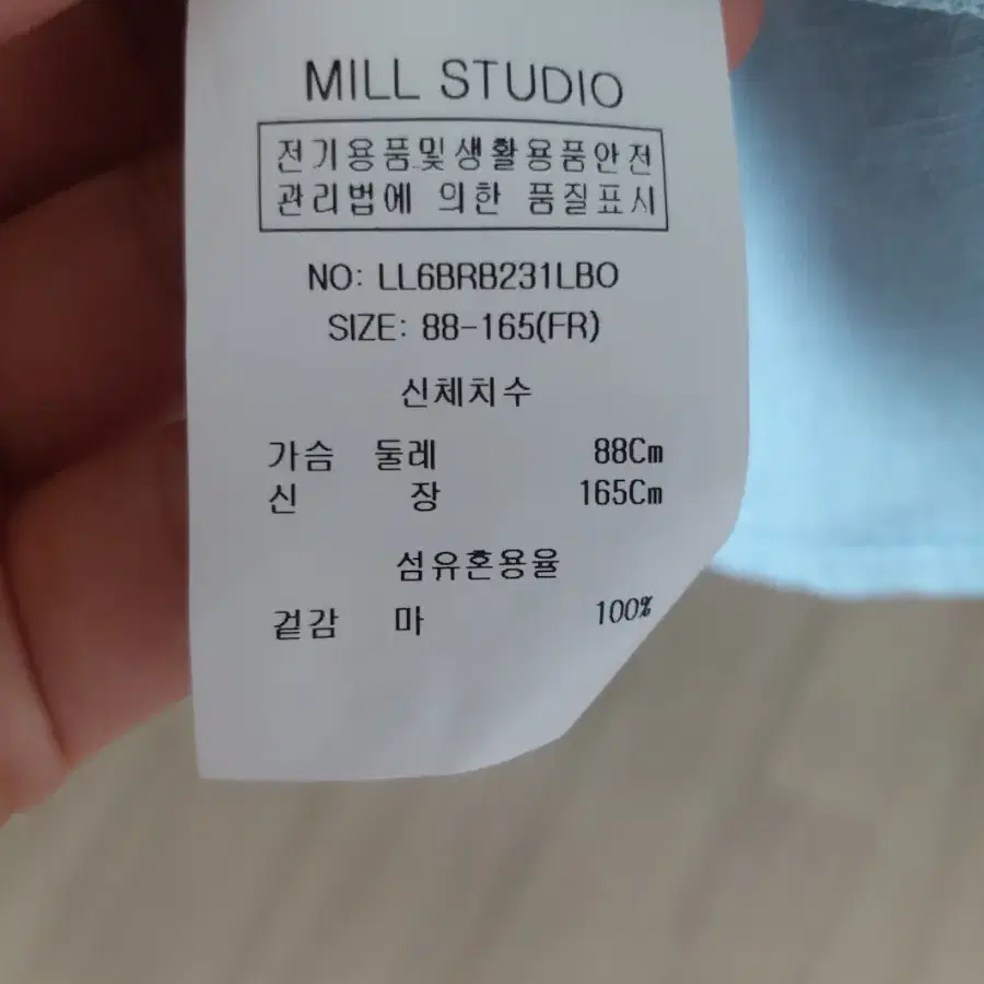 여성 롱 아우터(MILL STUDIO제품)