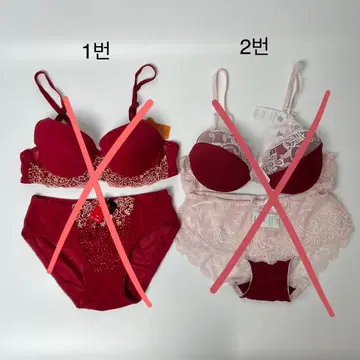 75A 브라 팬티 세트 11종 아놀드바시니 5천원 특가 | 브랜드 중고거래 플랫폼, 번개장터 75A 브라 팬티 세트 11종 아놀드바시니 5천원 특가 | 브랜드 중고거래 플랫폼, 번개장터