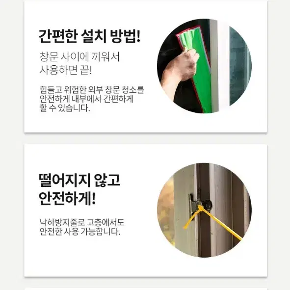 [무료배송]베란다창문 유리청소 창문클리너