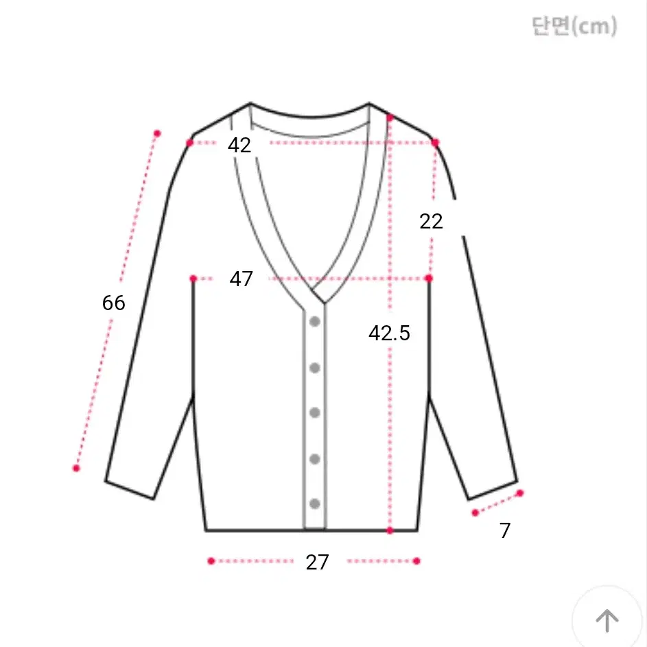 크롭 가디건 상큼 여름가디건 데이트 꾸안꾸 여리여리 에이블리 지그재그 브