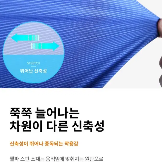 [무료배송]남성냉감아이스쿨링 라운드티셔츠 쿨론티셔츠 여름작업티셔츠